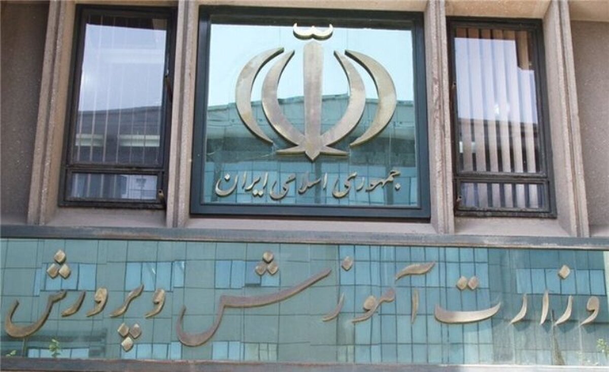 امتیاز خاص استخدامی برای این گروه از معلمان