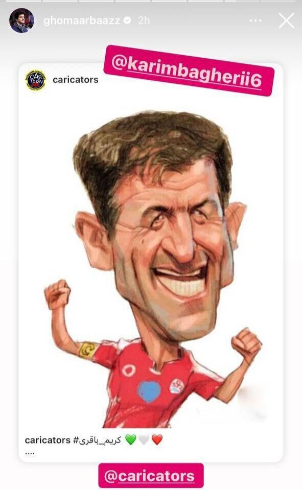 افشاگری کریم باقری و اوج‌گیری محبوبیت او