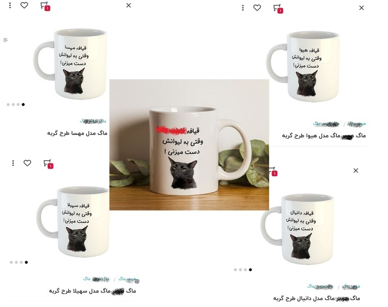 ماجرای فروش ماگ جنجالی؛‌ اعلام جرم علیه دیجی کالا