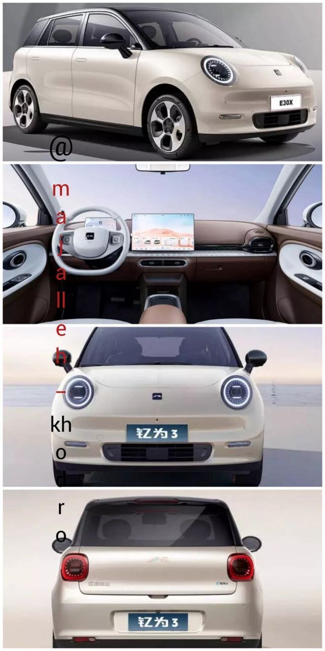 (تصویر) جانشین برقی پراید راهی بازار می‌شود