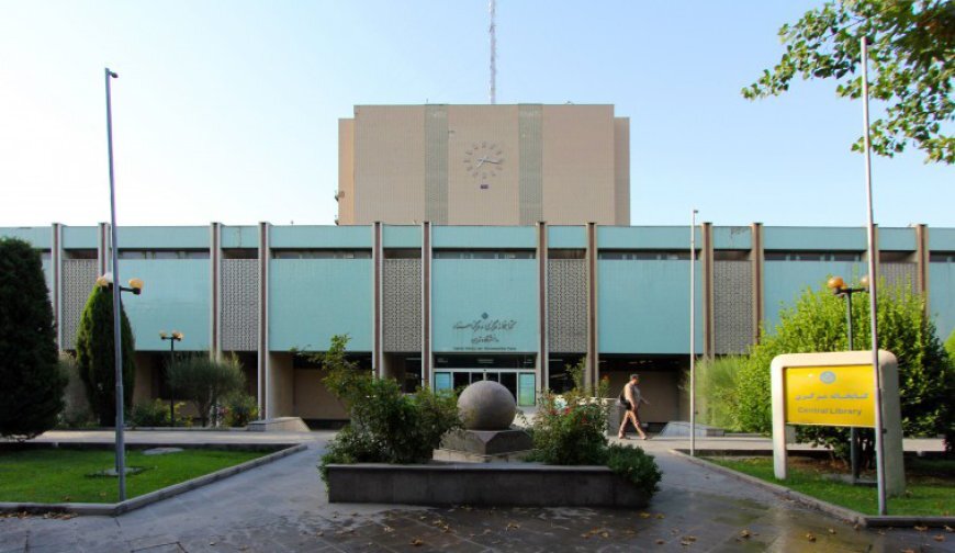 معمار و طراح کتابخانه مرکزی دانشگاه تهران درگذشت