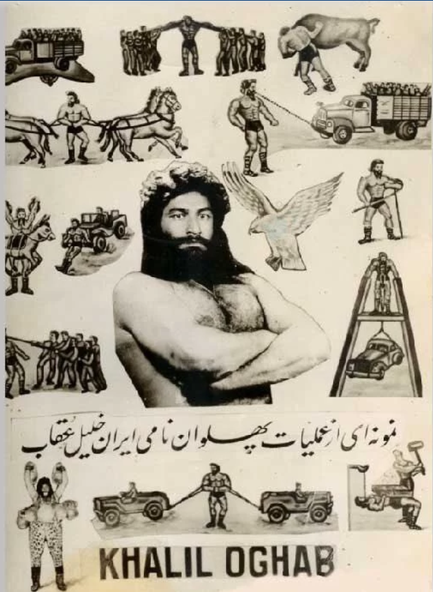 (عکس) پهلوان ایرانی که فیل را از جای خود بلند کرد (عکس) پهلوان ایرانی که فیل را از جای خود بلند کرد