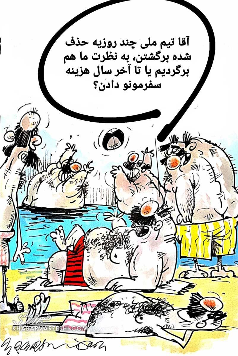 مسافران قطر: دیگه برگردیم ایران یا زوده هنوز؟! مسافران قطر: دیگه برگردیم ایران یا زوده هنوز؟!