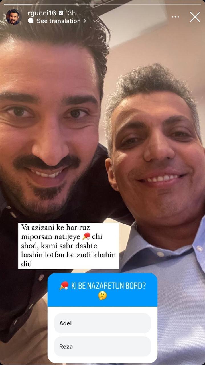 سلفی رضا قوچان‌نژاد با فردوسی‌پور