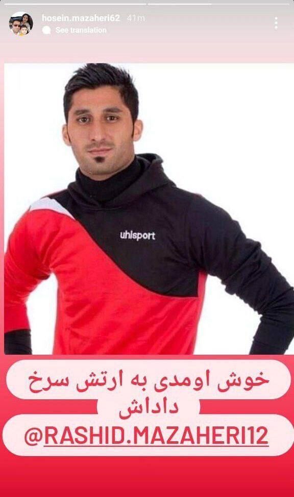 یک استقلالی جنجالی دروازه‌بان پرسپولیس شد!