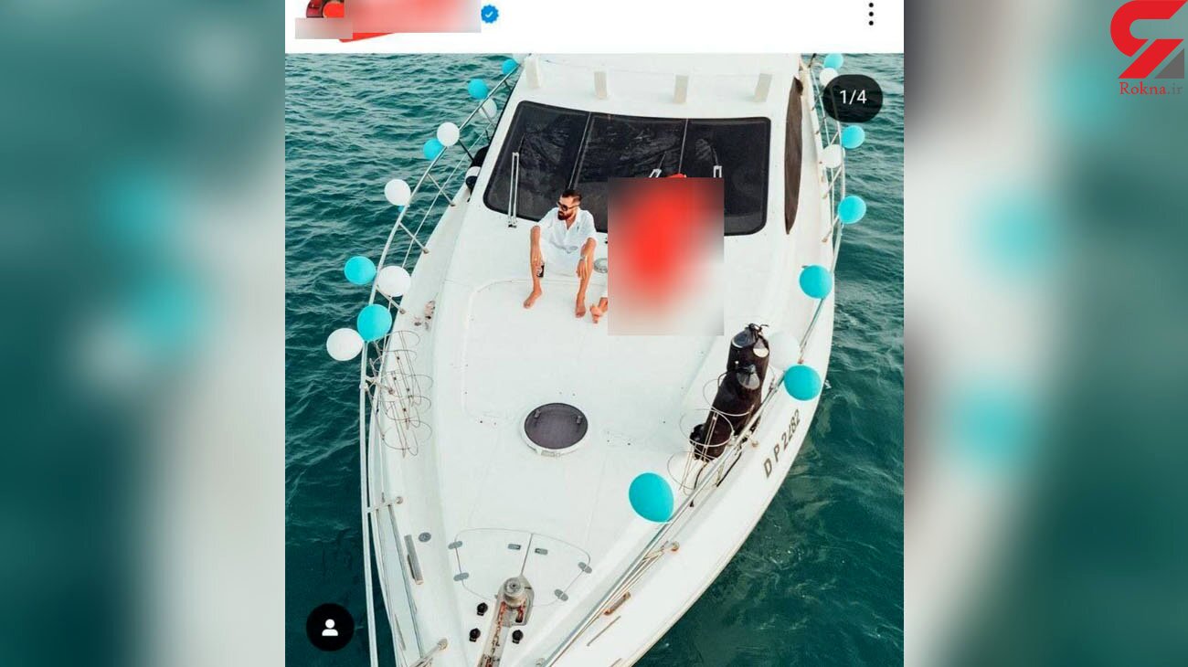 تفریح مدیر کوروش کمپانی بر روی یک کشتی لوکس