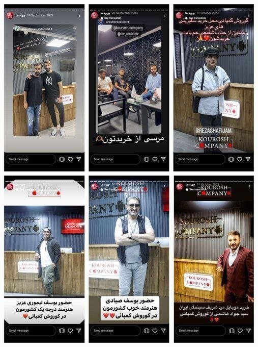 کلاف سردرگم کوروش کمپانی؛ از احتمال مجازات سلبریتی‌ها تا مسیر دشوار شکایت مالباختگان // آیا سلبریتی‌ها به دلیل تبلیغ برای کوروش کمپانی مجازات می‌شوند؟ // همه ماجرای کوروش کمپانی؛ احتمال مجازات سلبریتی‌ها و راهکار شکایت مالباختگان 