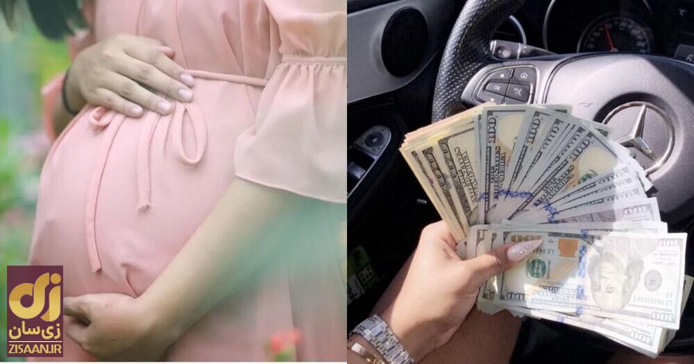 این زن ۱۷ بارداری تقلبی داشت تا ۱۲۰ هزار دلار به جیب بزند!