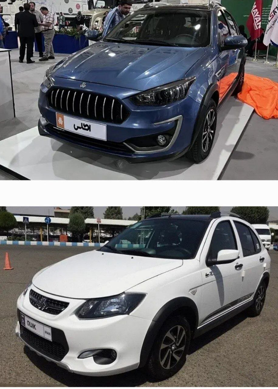 (عکس) مقایسه کوییک نیم‌میلیاردی و اطلس فیس لیفت