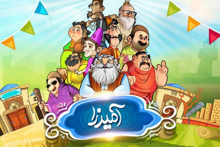 جواب کامل و دقیق همه مراحل بازی آمیرزا؛ پاسخهای بازی امیرزا تا آخرین مرحله جواب کامل و دقیق همه مراحل بازی آمیرزا؛ پاسخهای بازی امیرزا تا آخرین مرحله