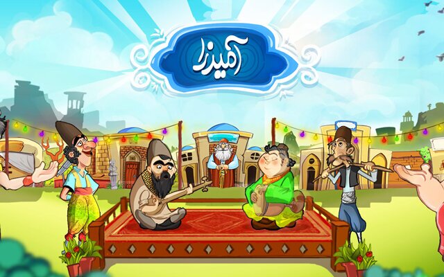 جواب کامل و دقیق همه مراحل بازی آمیرزا؛ پاسخهای بازی امیرزا تا آخرین مرحله جواب کامل و دقیق همه مراحل بازی آمیرزا؛ پاسخهای بازی امیرزا تا آخرین مرحله