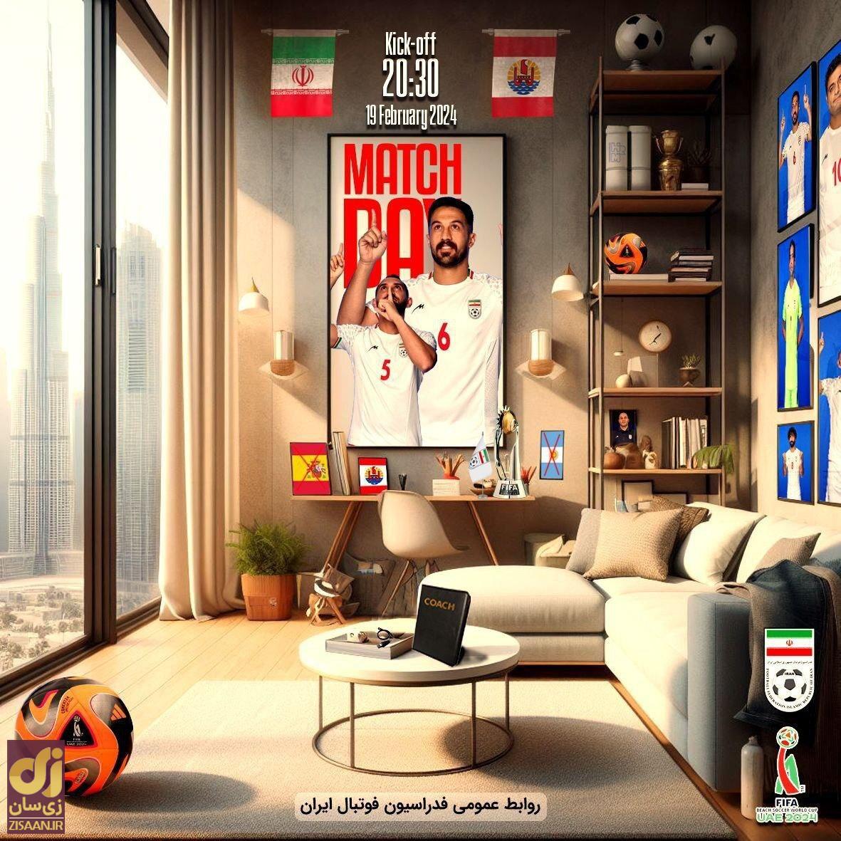 تاریخ و ساعت بازی ایران و تاهیتی در جام جهانی فوتبال ساحلی/ شبکه تغییر کرد پوستر فوتبال ساحلی