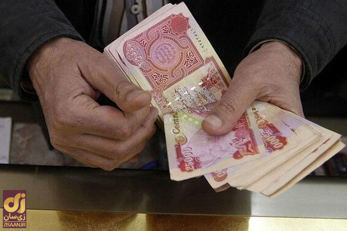 قیمت دینار عراق امروز دوشنبه ۳۰ بهمن ۱۴۰۲