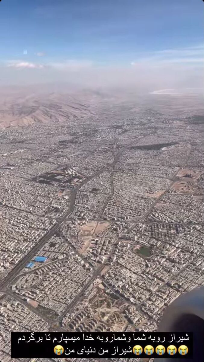 (تصویر) هادی چوپان ایران را به مقصد آمریکا ترک کرد