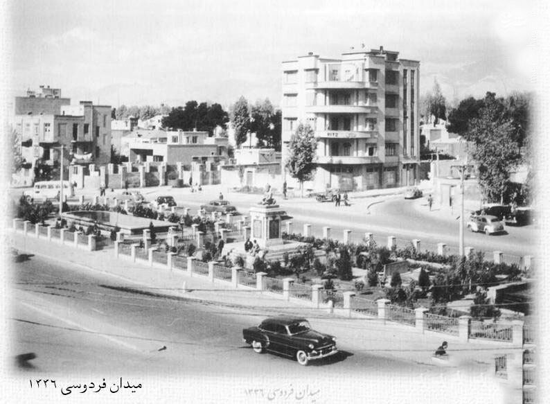 میدان فرودسی در 66 سال قبل