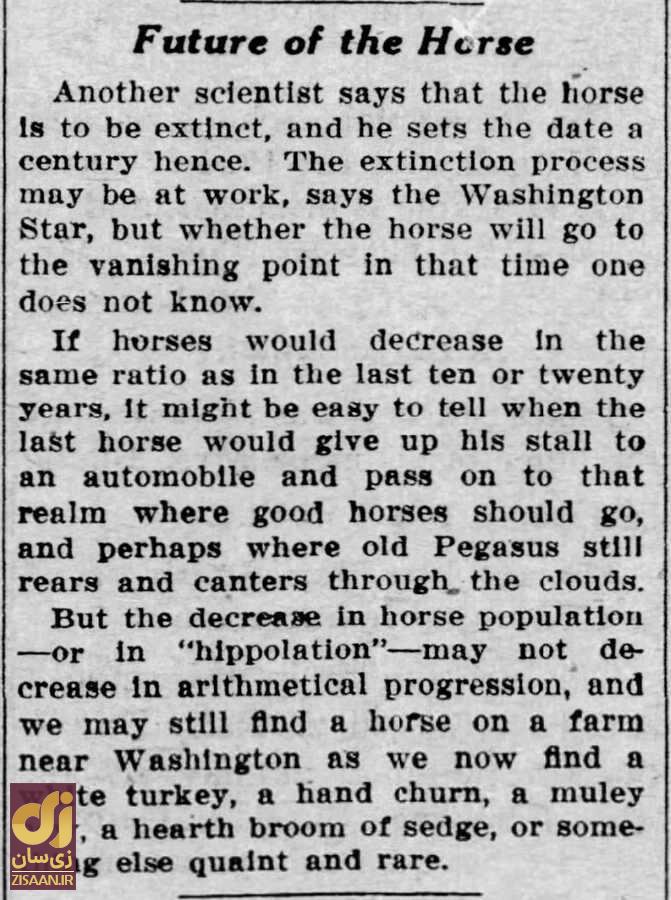 مردم در سال ۱۹۲۴ سال ۲۰۲۴ را پش‌بینی کرده بودند!