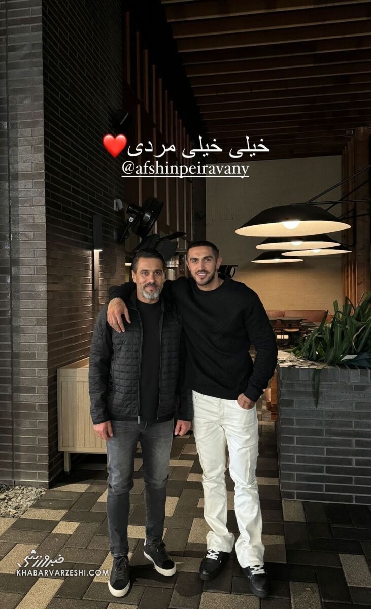 حاشیه جدیدی که آیسان اسلامی برای افشین پیروانی درست کرد!