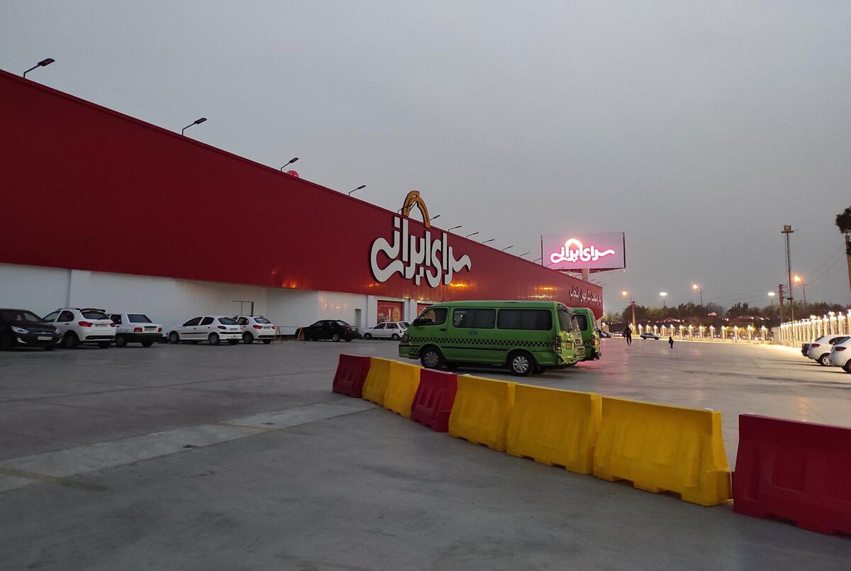 دعوای «سه‌راه امین حضور» با «سه‌راه افسریه»؛ مالک «سرای ایرانی» کیست؟