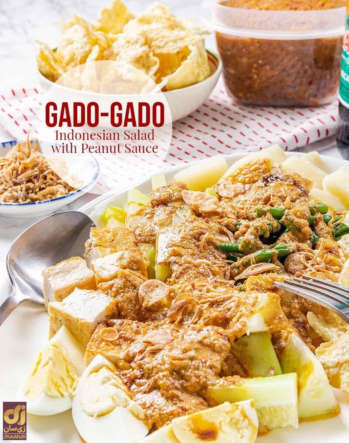 طرز تهیه سالاد اندونزی گادو گادو به شیوه اصیل // طرز تهیه سالاد اندونزی گادو گادو به شیوه اصیل //