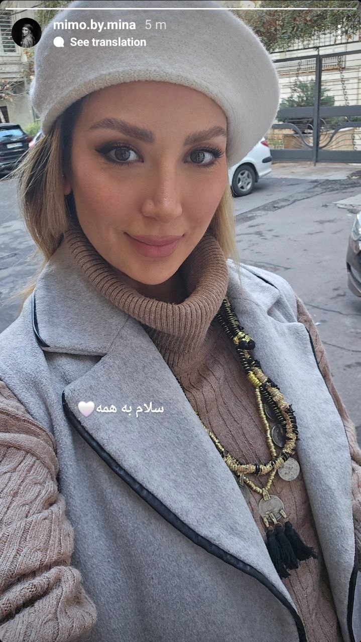 تیپ زمستانی جدید مینا مختاری