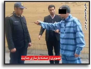 جنایت در هالهای از ادعای جنون! جنایت در هالهای از ادعای جنون!