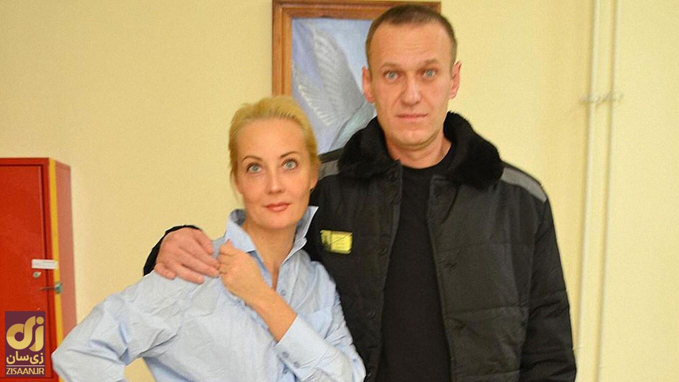 الکسی ناوالنی و همسرش