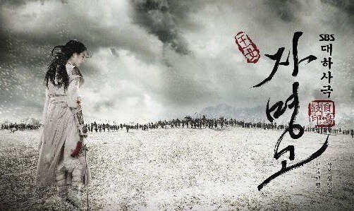 «جومونگ ۳» برای نوروز تلویزیون در حال دوبله است