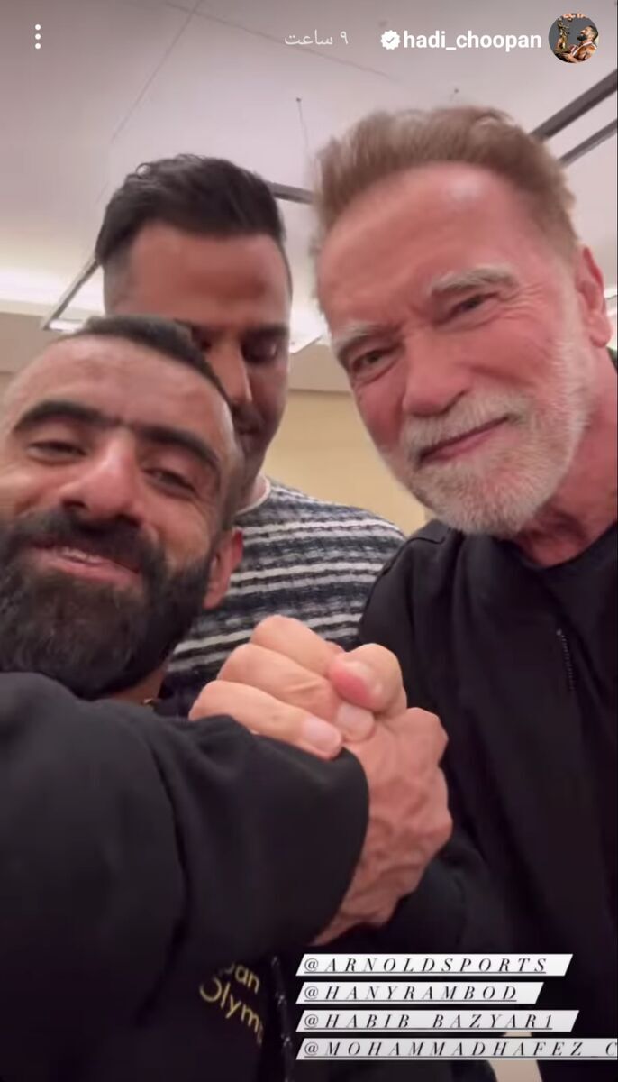 (عکس) سورپرایز آرنولد برای هادی چوپان / دیدار ناگهانی ترمیناتور با گرگ پارسی