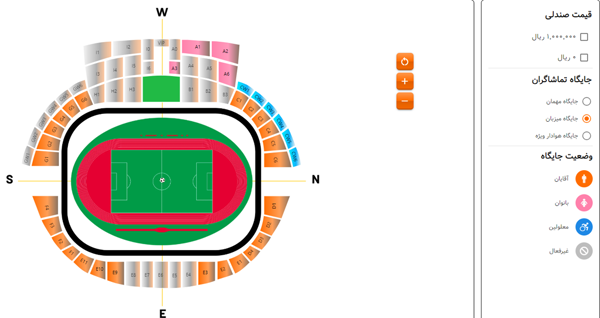اعلام قیمت بلیت‌های مس رفسنجان-استقلال
