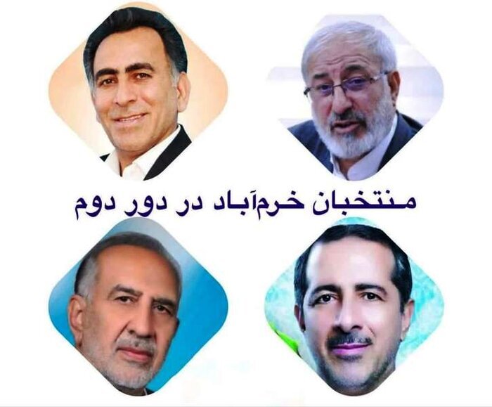 پازل مجلس دوازدهم در لرستان/ انتخاب ادامه دارد