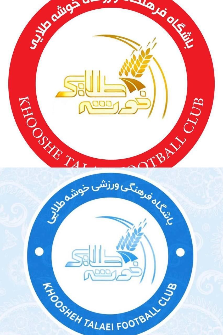 واکنش خسرو حیدری به تغییر رنگ لوگوی تیمش!