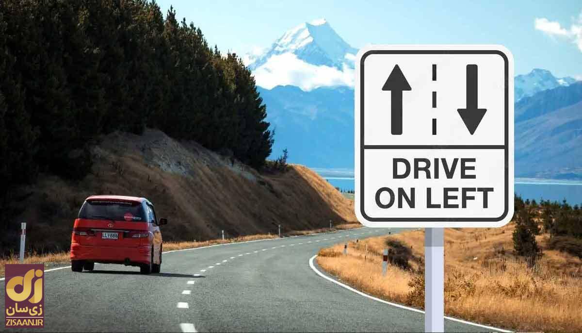 چرا انگلیسیها در سمت چپ رانندگی میکنند؟ چرا انگلیسیها در سمت چپ رانندگی میکنند؟
