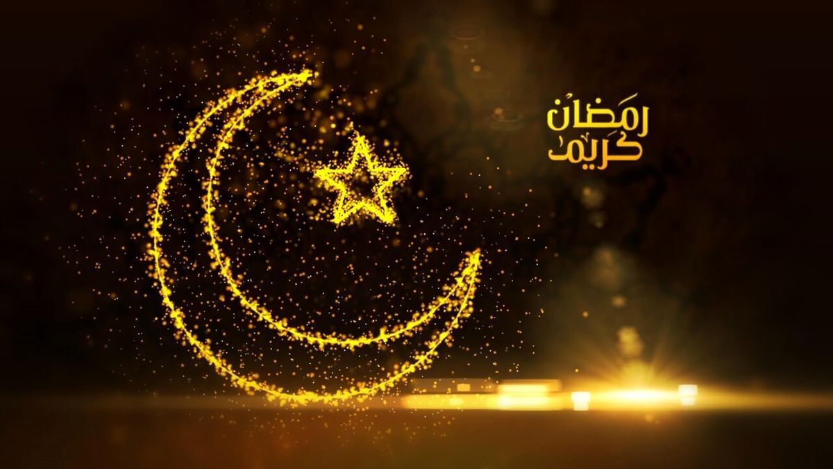 تاریخ شروع و پایان ماه مبارک رمضان امسال