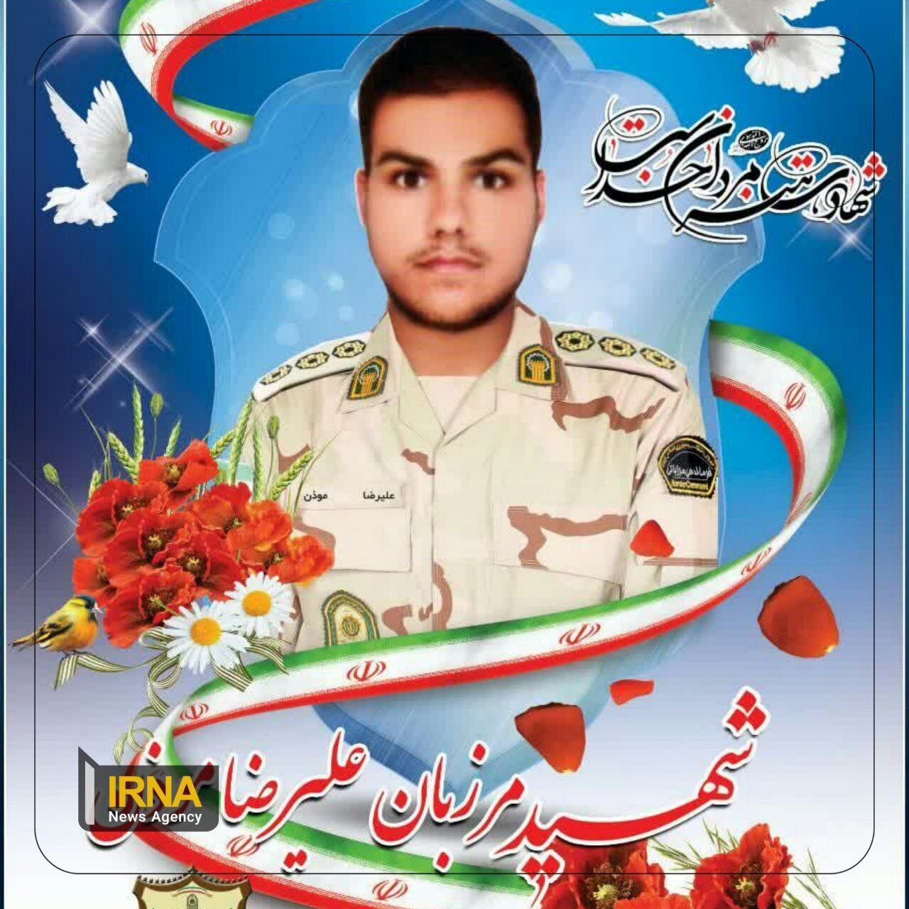 اولین تصویر از فرمانده پاسگاه مرزی که به شهادت رسید