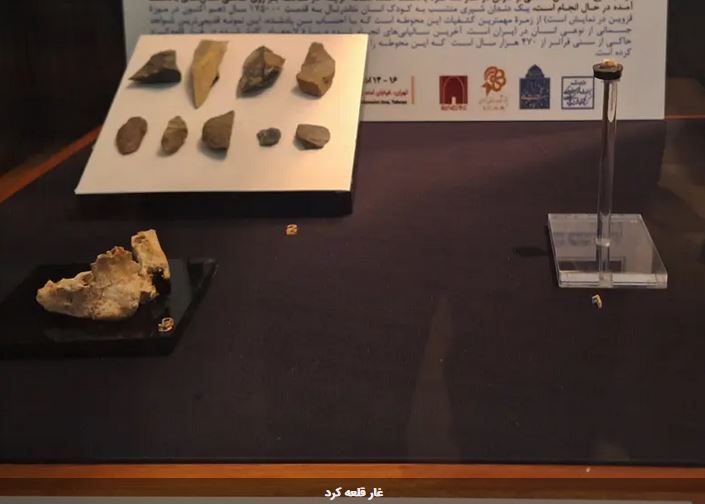 (عکس) کشف قدیمی‌ترین بقایای انسانی در ایران/ دندان ۱۷۵ هزار ساله