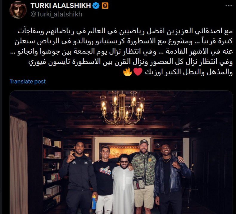 سورپرایز بزرگ عربستانیها برای رونالدو! سورپرایز بزرگ عربستانیها برای رونالدو!