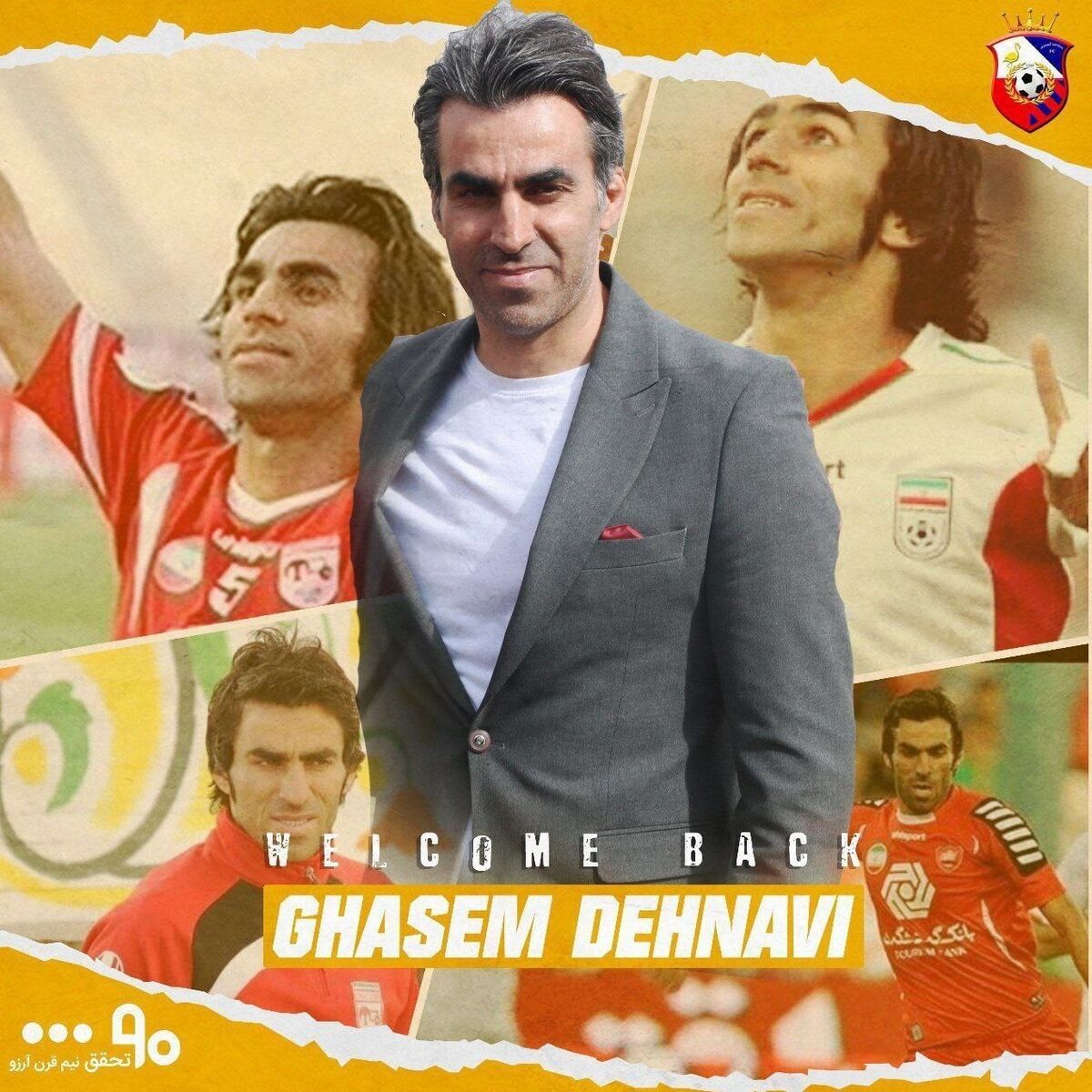 (عکس) بازیکن جنجالی پرسپولیس مربی شد