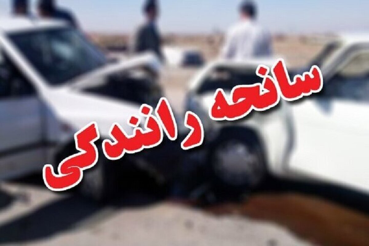 وقوع حادثه رانندگی در بزرگراه صیاد شیرازی