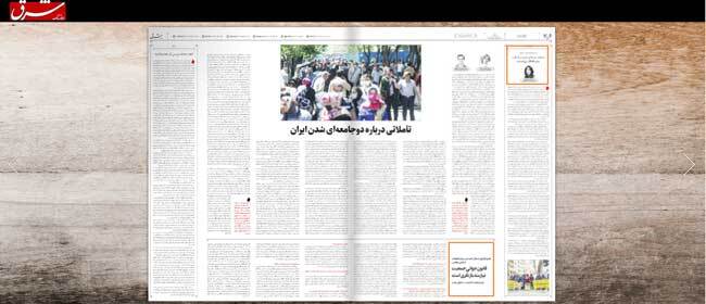 جزییات ماجرای درگیری یک زن با روحانی در درمانگاه قم