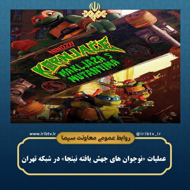 هفت فیلم و سریال جدید دوبله شدند