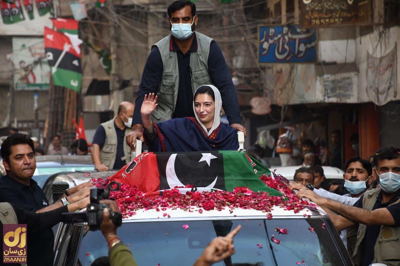 آصفه بوتو زرداری