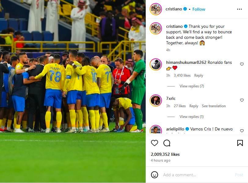 (عکس) واکنش رونالدو پس از حذف مقابل العین