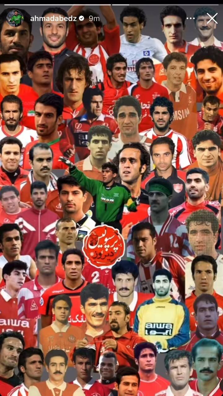 (تصویر) استوری جالب عابدزاده در آستانه دربی