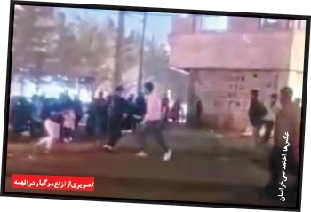 جنایت نقابداران پژو سوار تا داماد کشی!