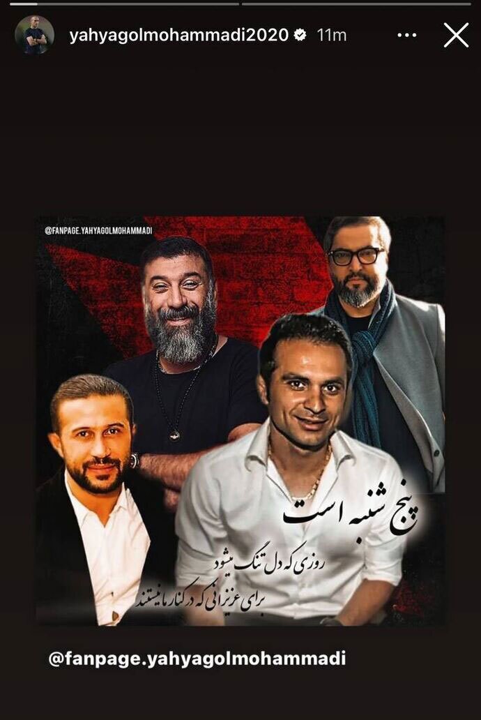 (عکس) حرکت معنادار یحیی گل‌محمدی بعد از دربی؛ مخاطب یحیی کیست؟