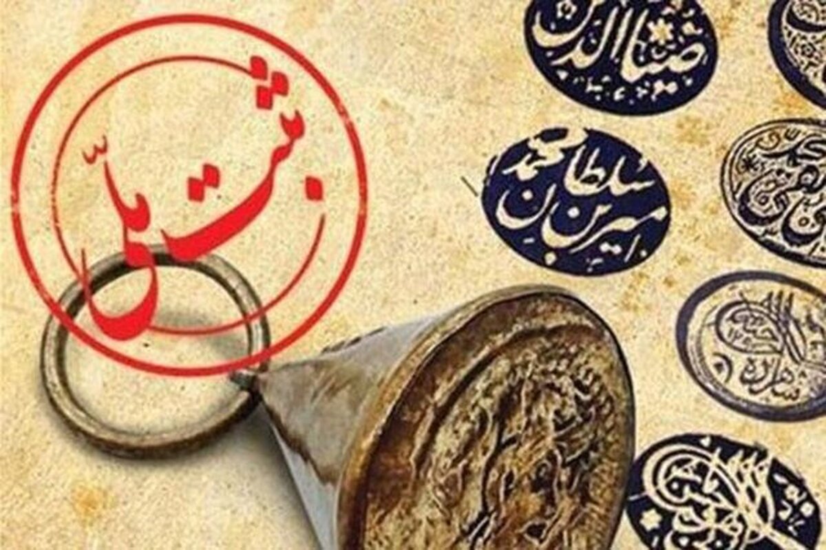 زبان «ترکی خلجی» ثبت ملی شد