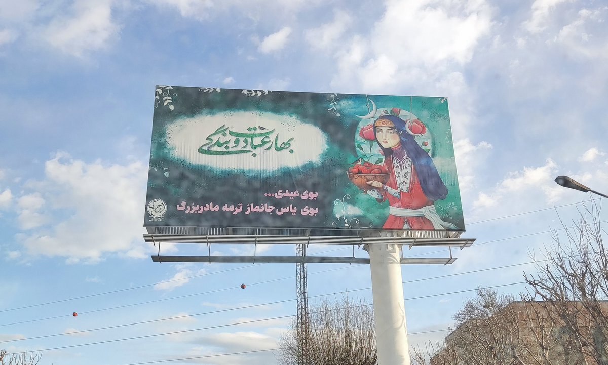 (عکس) استفاده از ترانه خواننده لس‌آنجلسی برای ماه رمضان