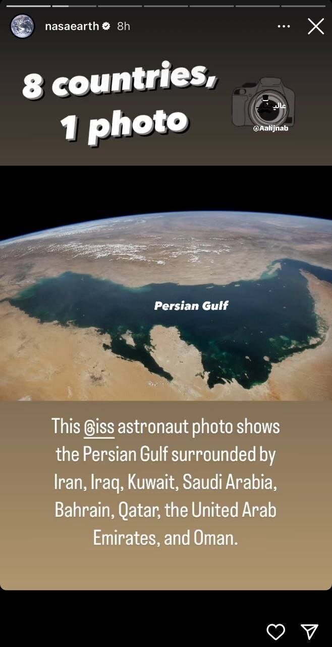 (عکس) تصویر اکانت رسمی ناسا با استفاده از نام «خلیج فارس»