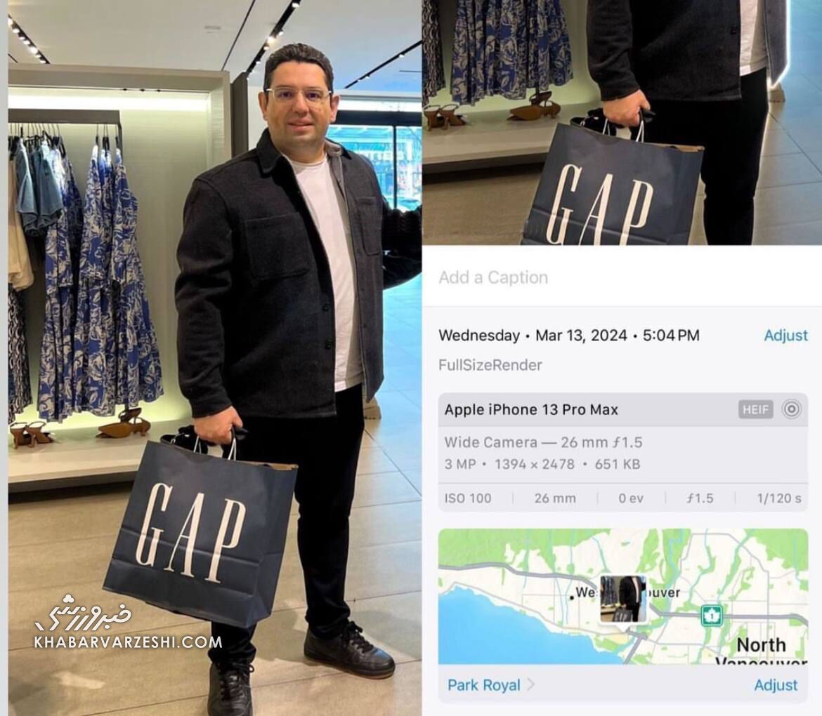 (عکس) اولین تصویر از محمدرضا احمدی در کانادا / مجری صداوسیما برای همیشه از ایران رفت؟ (عکس) اولین تصویر از محمدرضا احمدی در کانادا / مجری صداوسیما برای همیشه از ایران رفت؟