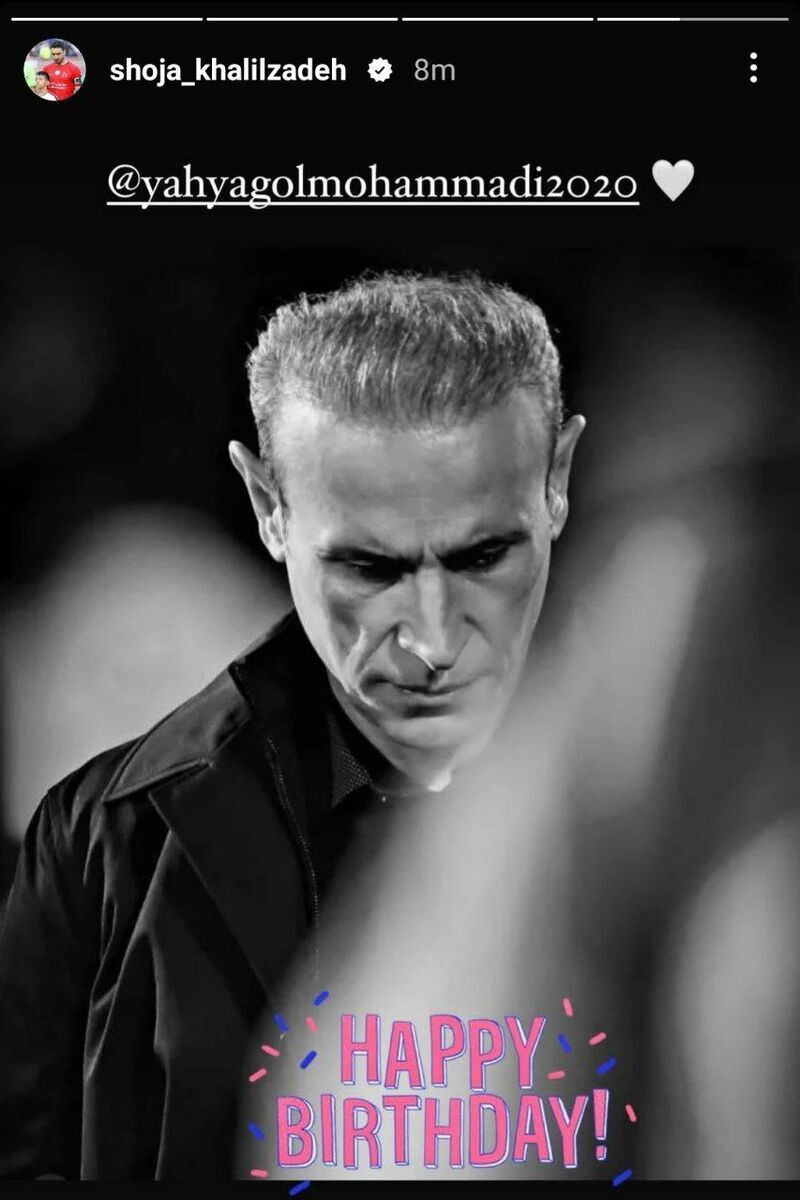 (عکس) استوری معنادار شجاع خلیل‌زاده به تولد گل‌محمدی